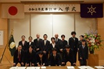 令和８年度 第２１回 入学式 東京都立総合工科高等学校 定時制